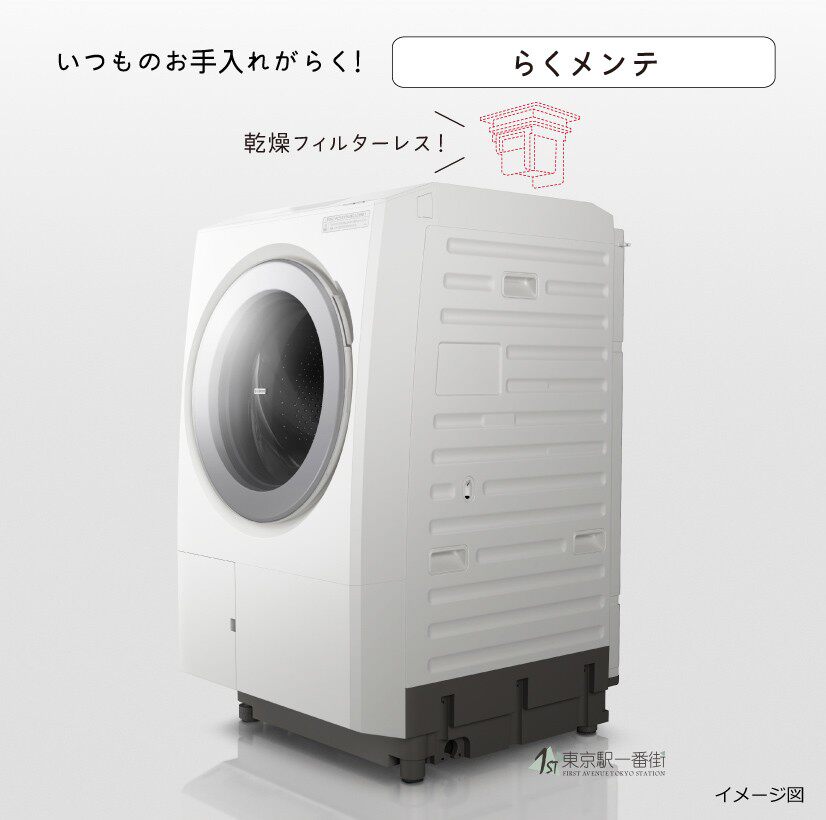 日本直送25年日立13kg洗烘一体热泵式滚筒洗衣机自动投液SX130K