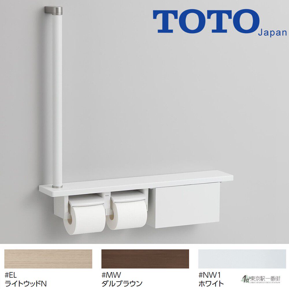TOTO卷纸器 厕纸架 纸巾架扶手储物平台置物组合老人防滑扶手木质