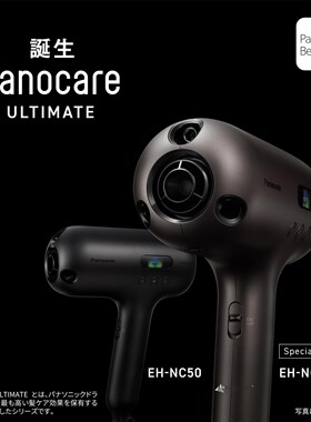 日本代购松下新款吹风机nanocare EH-NC80速干保湿纳米防染发褪色