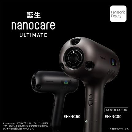 日本代购松下新款吹风机nanocare EH-NC80速干保湿纳米防染发褪色