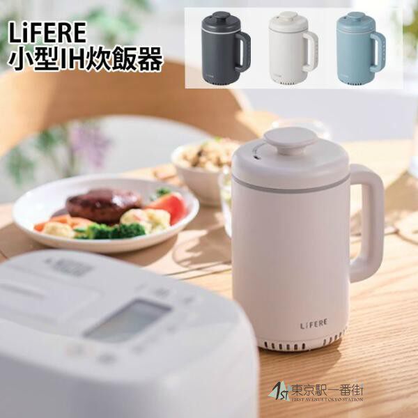 宜丽客迷你电饭煲IH电磁加热