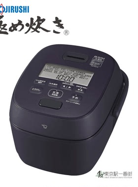 象印压力电饭煲石板黑色