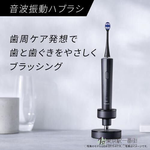 Panasonic松下EWDP57电动牙刷