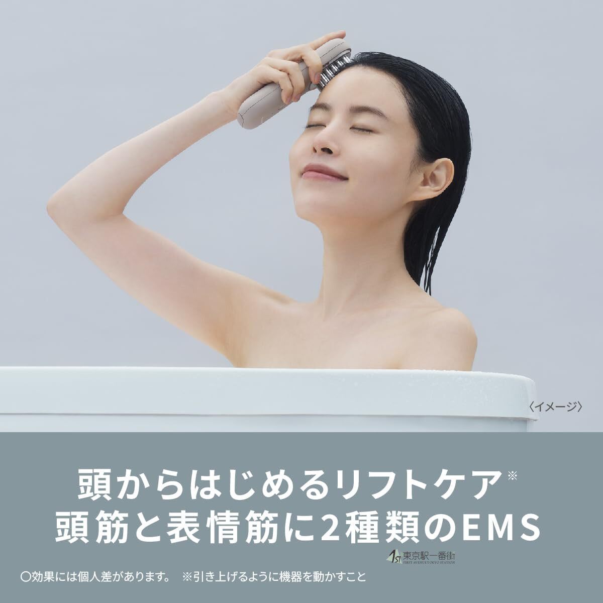 日本代购直邮panasonic松下EMS电流梳头皮脸部提拉紧致离子导入