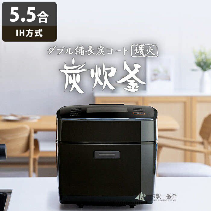 25年新款3升5升备长炭电饭煲