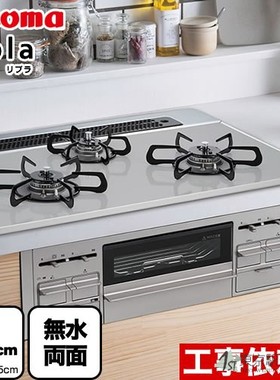 日本代购百乐满repla家用天然气sisto嵌入式三头燃气灶