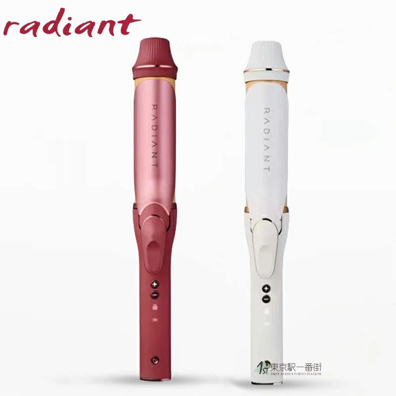 RADIANT卷发棒丝绸夹板Bnext
