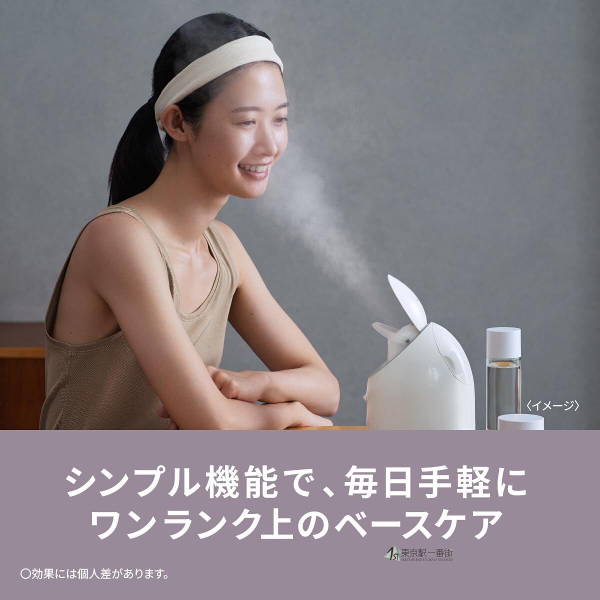 日本代购直邮Panasonic松下纳米蒸脸仪器热喷冷喷化妆水喷雾补水
