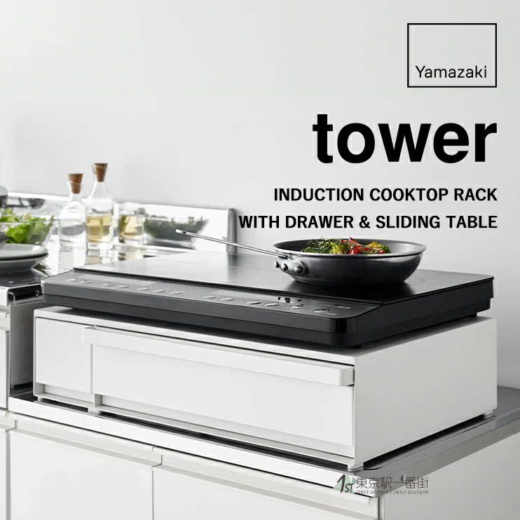 tower厨房多功能餐具调料收纳箱