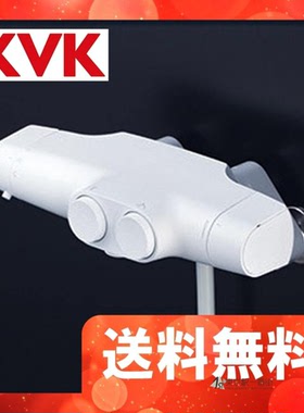 日本代购KVK本土版新款恒温按压式白色淋浴增压花洒双阀芯 FTB160