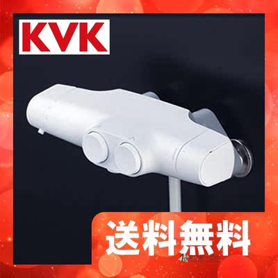 KVK恒温按压式白色淋浴增压花洒