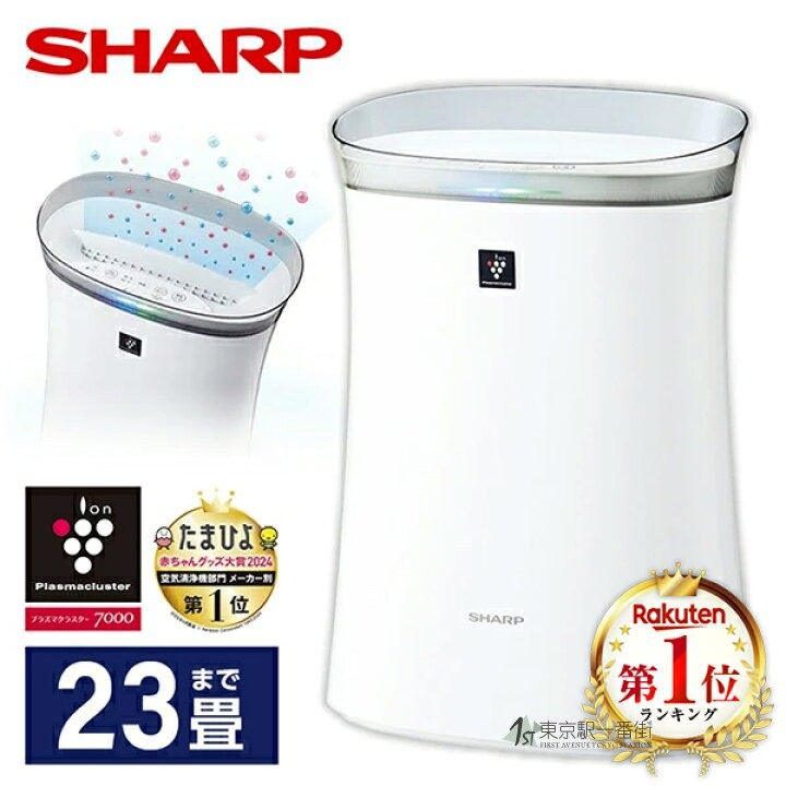 夏普消毒空气净化器除臭