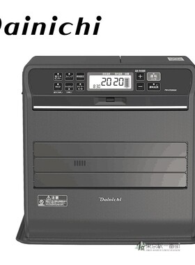 日本直送Dainichi大日23年旗舰款家用节能油暖风机除臭油汀取暖器