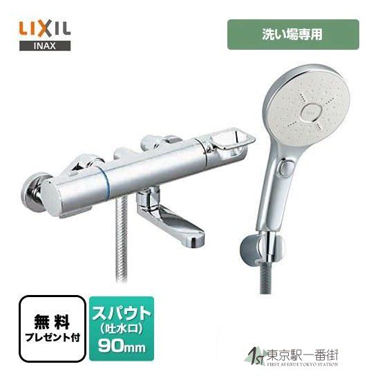 日本进口伊奈壁挂恒温龙头花洒套装空气注入一键止水淋浴花洒