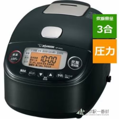 23年新款直邮日本代购象印NP-RN05压力IH电饭煲1.5L 110V送变压器