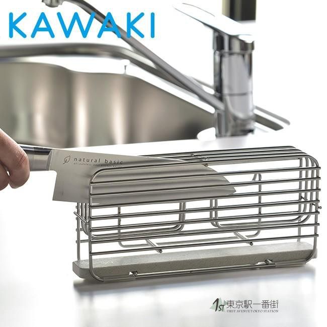 KAWAKI极简厨房不锈钢刀具收纳架