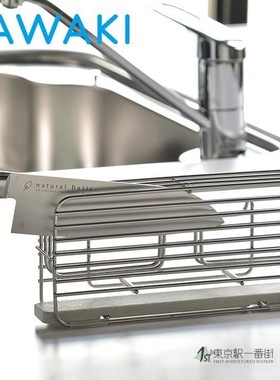 日本代购 KAWAKI 日本制 极简厨房不锈钢刀具收纳架控水架