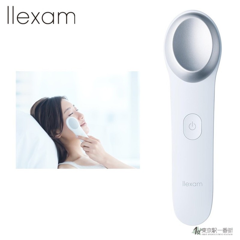 日本直邮 日立 llexam 眼部护理仪护眼仪按摩仪缓解疲劳去细纹