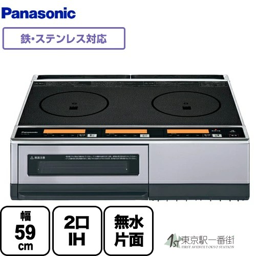 松下双头IH电磁炉兼容铁和不锈钢