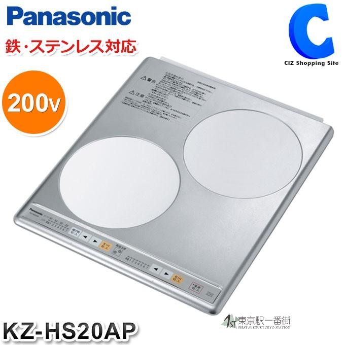 panasonic/松下双孔电磁炉