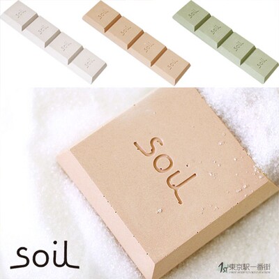 日本代购 soil 日本制 硅藻土 食物储存 吸水 除潮 防潮 干燥块