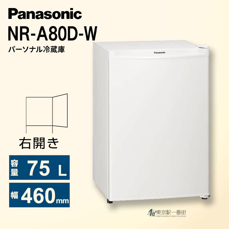 冷冻柜无氟小冰柜单门直冷型