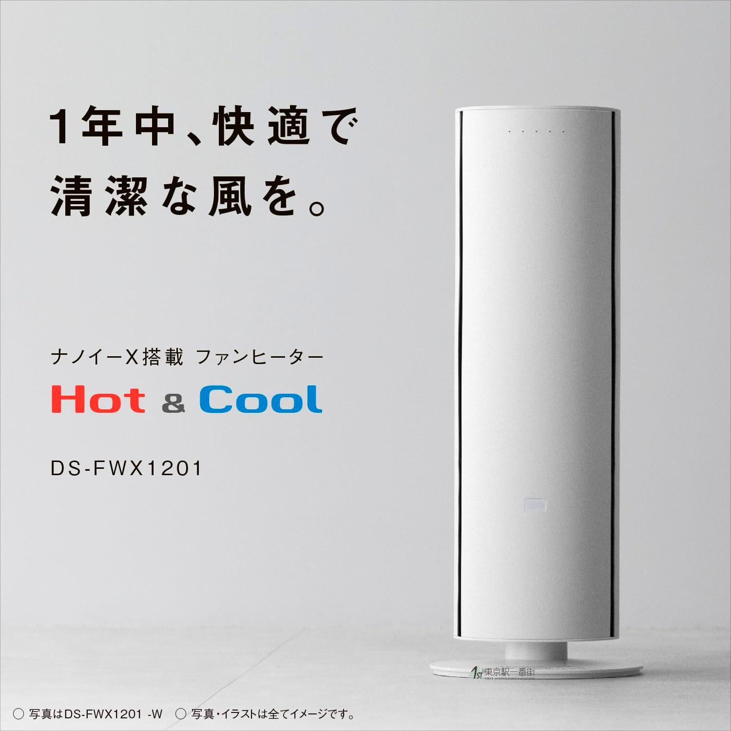 panasonic/松下陶瓷带遥控风扇