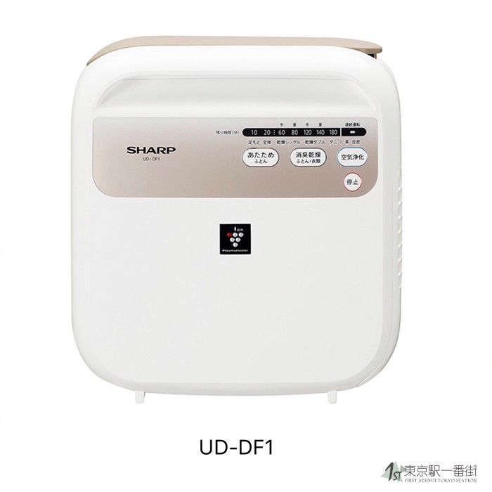 日本代购SHARP/夏普2020年款Plasmacluster暖被机去螨干燥UD-DF1