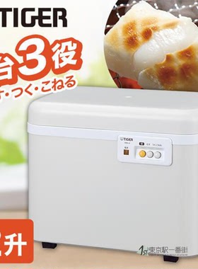 日本代购 全自动家用虎牌打年糕机糯米 SMG-A361  SME-A541