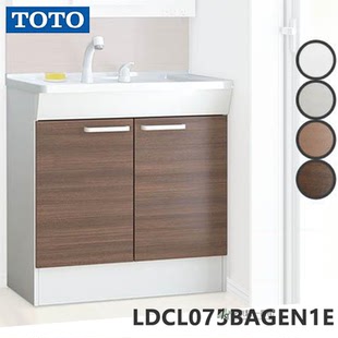 日本代购 TOTO 洗脸盆（KC 系列） 2门 LDCL075BAGEN1E