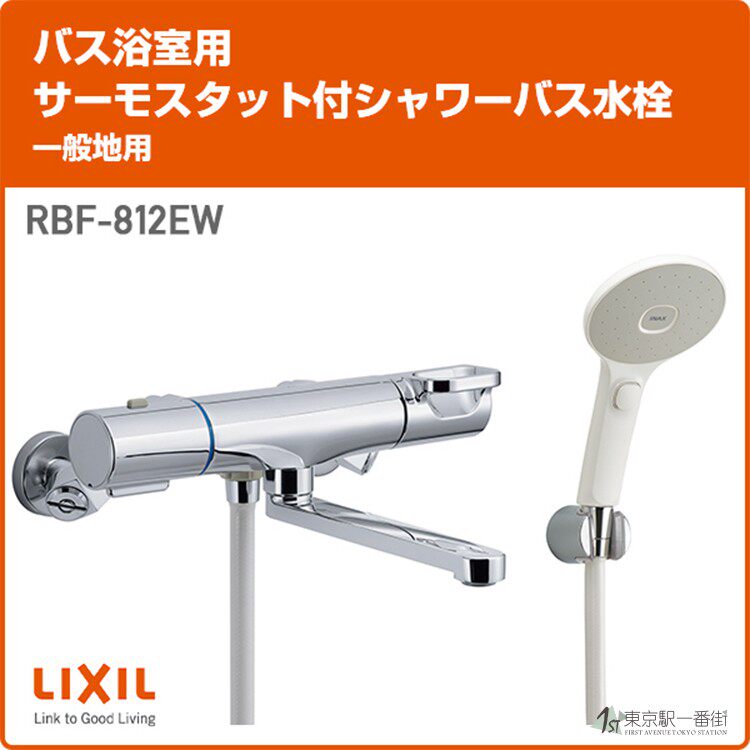 恒温龙头一键止水花洒