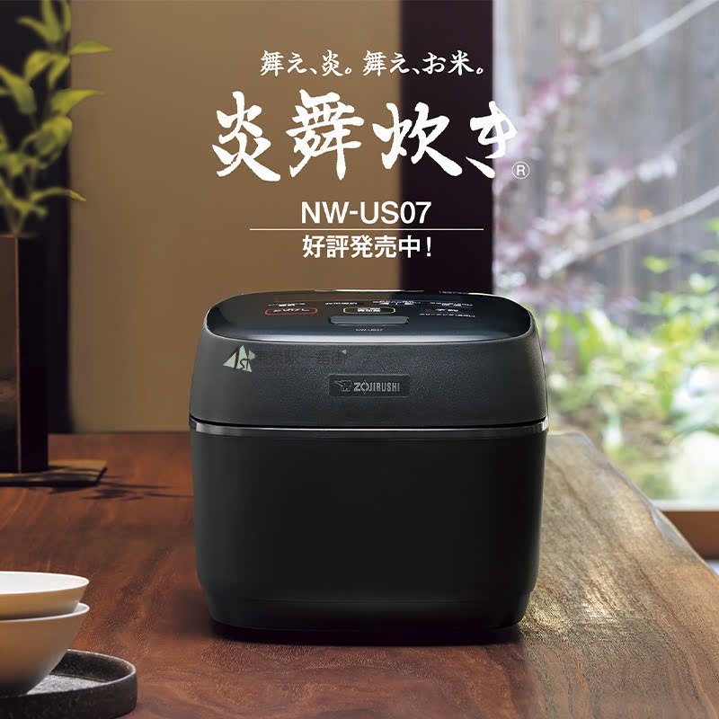 象印NWUS07迷你电饭煲电饭锅