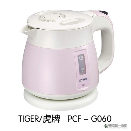 日本发  TIGER/虎牌 PCF - G060电热水壶 无蒸汽防烫烧水壶