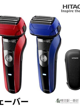 日本代购日立剃须刀电动防水水洗往复式三刀头RMH-F470B/A旅行