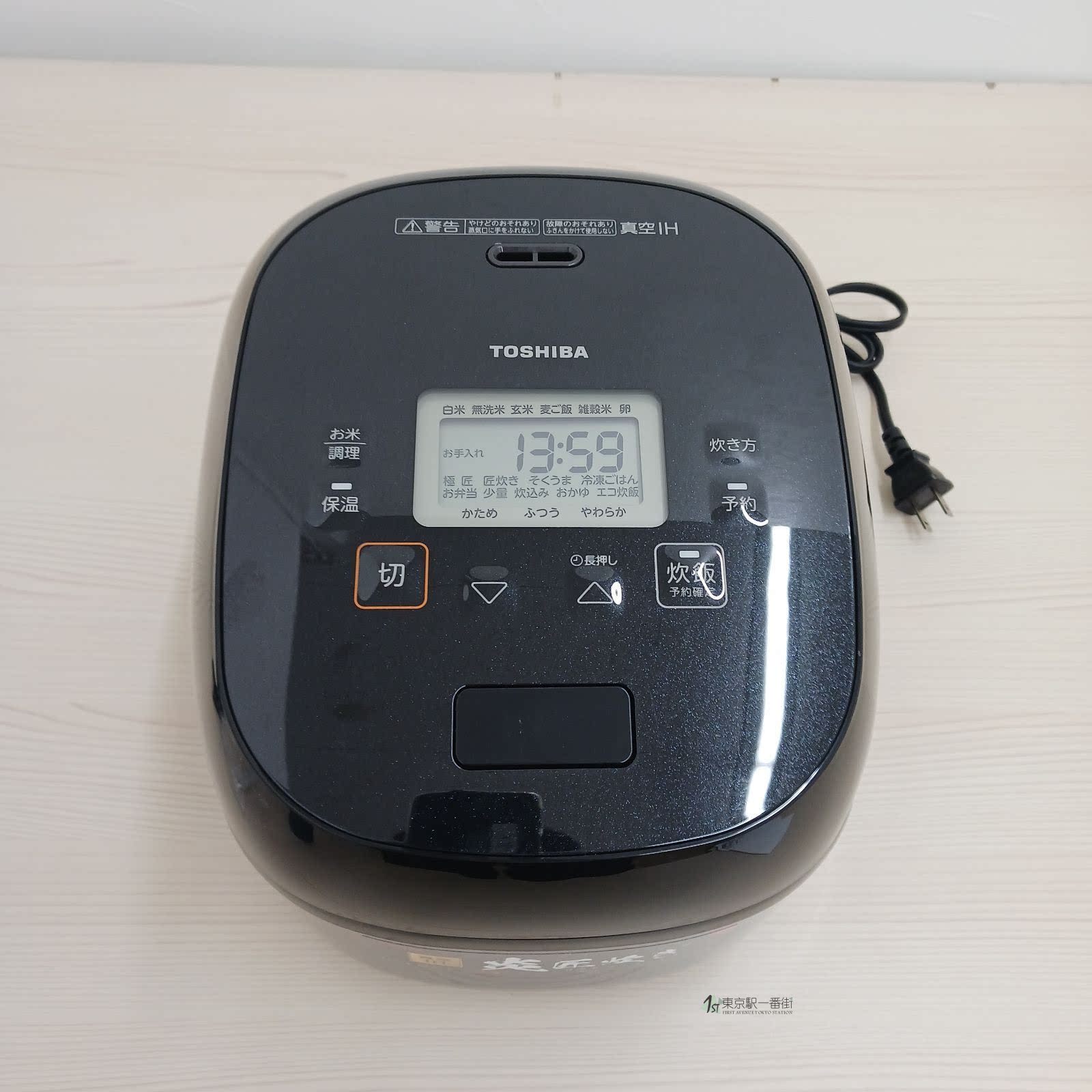 25年新款日本直邮包税东芝RC-10RWB真空IH电饭煲3L-5L 送变压器