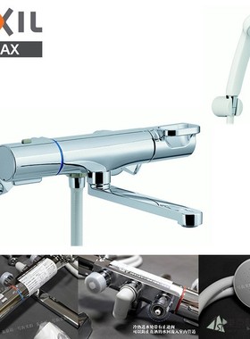 日本原装进口伊奈INAX恒温花洒增压淋浴龙头套装白色抗菌把手喷头