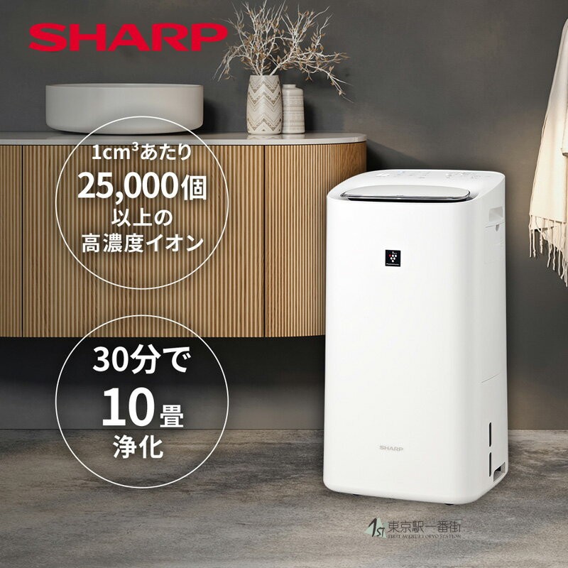 空气净化器加湿抽湿器衣服干燥