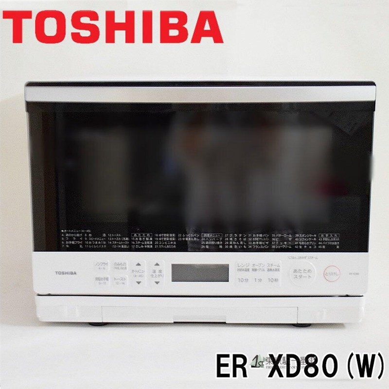 日本代购东芝原装 ND7烧烤蒸油炸加热蒸汽烤箱微波炉SD80 ER SD70