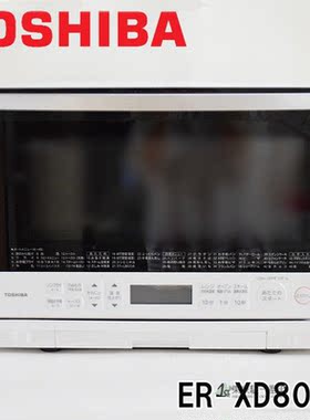 日本烧烤加热蒸汽微波炉