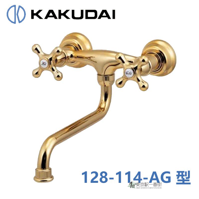 kakudai谷大复古欧式冷热水龙头