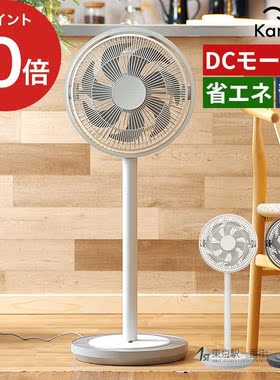 海鸥原装遥控台式电风扇
