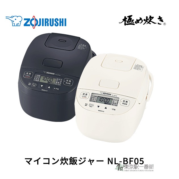 象印25年新款微电脑电饭煲厚内锅