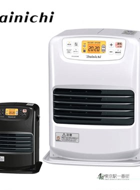 日本直送DAINICHI大日23年新款家用小型燃油取暖器除臭油暖风机
