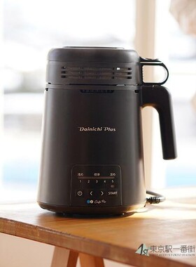 日本直送DAINICHI大日23年新款热风式咖啡豆烘焙机咖啡机MR-F60A