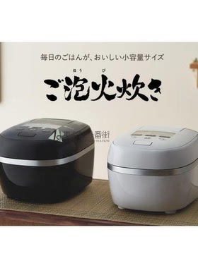 打折新款直邮包税日本代购虎牌IH压力柴火饭电饭煲01.9L JPD-G060