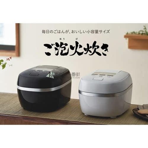 虎牌IH压力柴火饭电饭煲