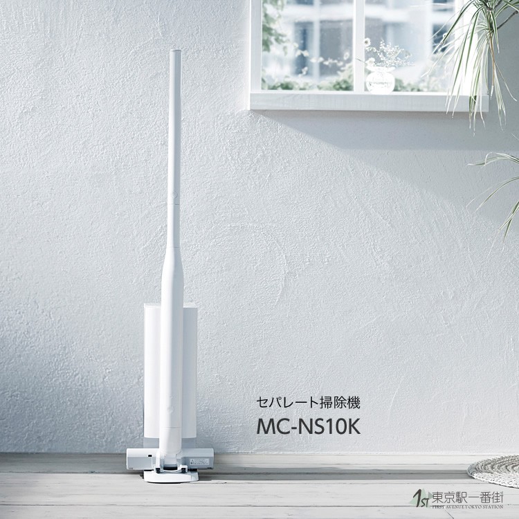 松下超轻吸尘器MC-NS10K扫地机