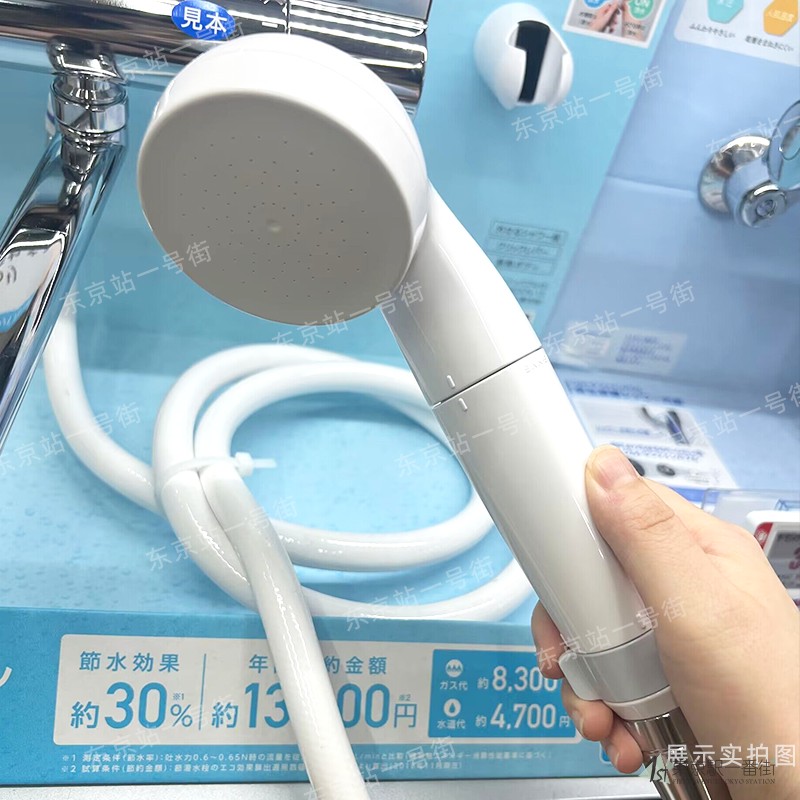 三荣恒温龙头超细气泡