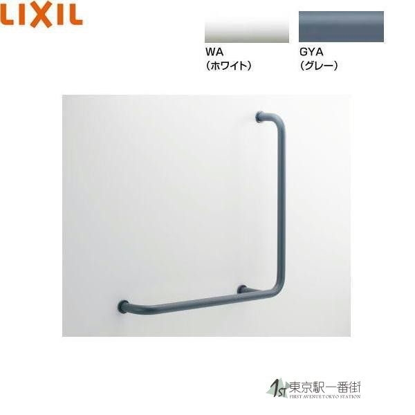 Inax/伊奈多用途扶手右手版