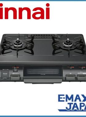 日本代购林内煤气灶rt64jh7s2 台式烤箱灶日式燃气灶家用猛火双灶